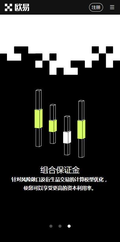 芝麻交易所web3钱包苹果版v6.10.2官网下载-芝麻交易所web3钱包appios版下载-第2张图片-芝麻交易所下载 芝麻交易所web3钱包苹果版v6.10.2官网下载-芝麻交易所web3钱包appios版下载-第2张图片-芝麻交易所下载